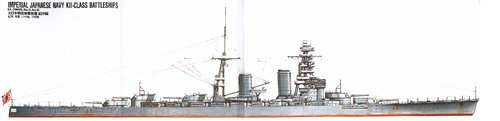 kii_class_colorplate.jpg