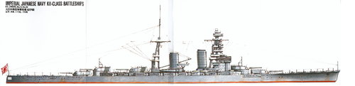 kii_class_colorplate.jpg