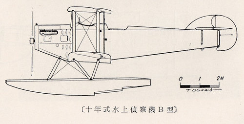 The Navy Type 10B Reconnaissance Seaplane side view.jpg