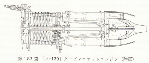 Ne-130.jpg