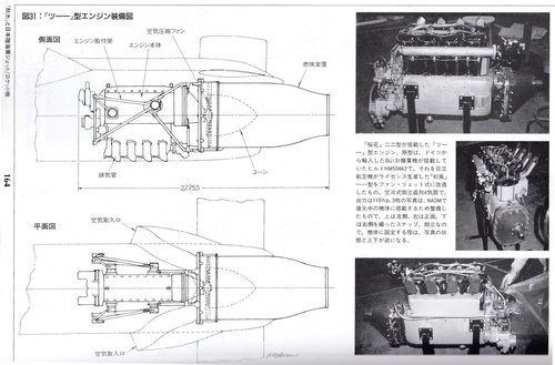 Tsu11 pic1.jpg