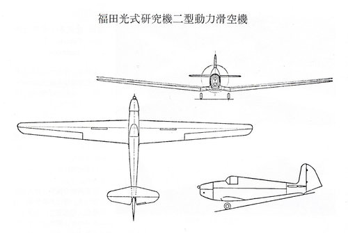 The Fukuda Hikari Research-2 Motor-glider.jpg