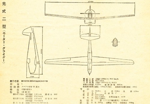 hikari-ken2-syogen-sanmenzu.jpg