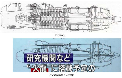 BMW 003 and unknown engine.jpg