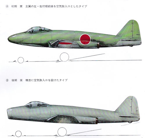 Keiun-kai early and later design.jpg