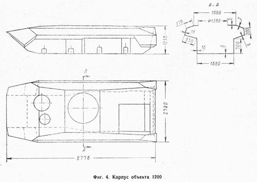 _1200 ВБТ 1966 №3 с.27_cr.jpg