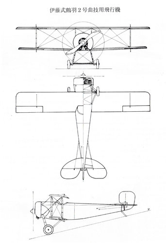 The Ito Tsurubane No.2 Aerobat-plane.jpg