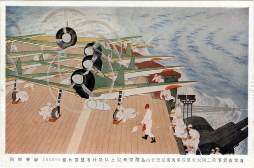 Japanese WW2 aviation art 1 (alternate).jpg Japanese WW2 aviation art 1 (alternate).jpg