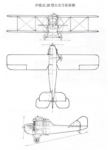 The Ito 29 Taihoku-go Passenger-plane.jpg