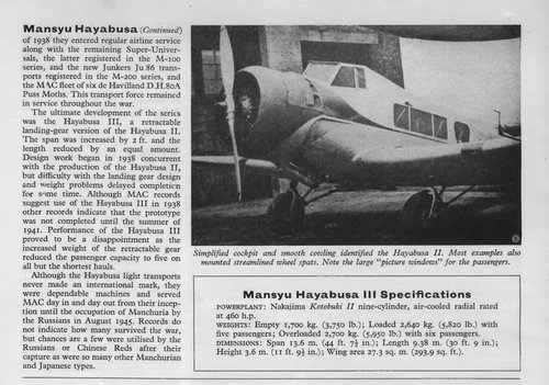 MansyuHayabusa3.jpg