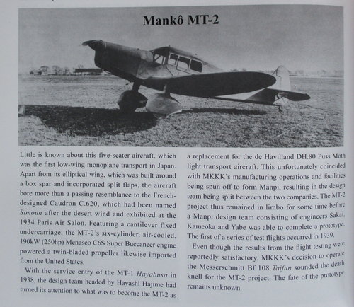 Manko MT-2.JPG