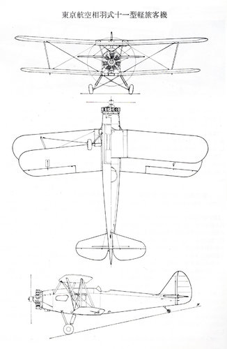 The Tokoyo-koku Aiba-11 Light Passenger plane.jpg