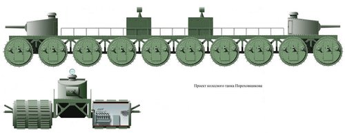 1424608776_tank-porohovschikova-proekt.jpg