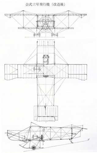 The Kai-3 Aircraft.jpg