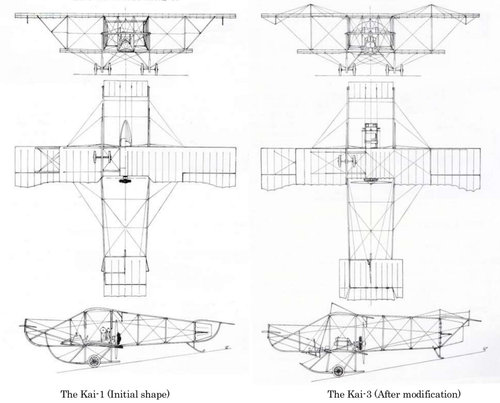 The Kai-1 and The Kai-3.jpg