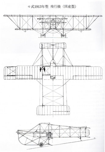 The Army Maurice Farman Type-1913 Aeroplane three side view drawing.jpg