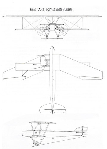 The A-3 Experimental Long-distance Reconnaissance plane three side view drawing.jpg