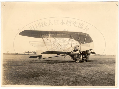 The A-3 Experimental long distance reconnaissance plane pic1.jpg