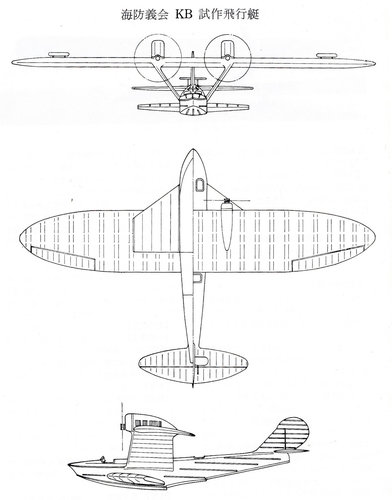 The Kaibogikai KB Experimental Flying boat three side view drawing.jpg