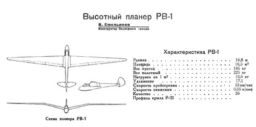 Самолет №  копия.jpg