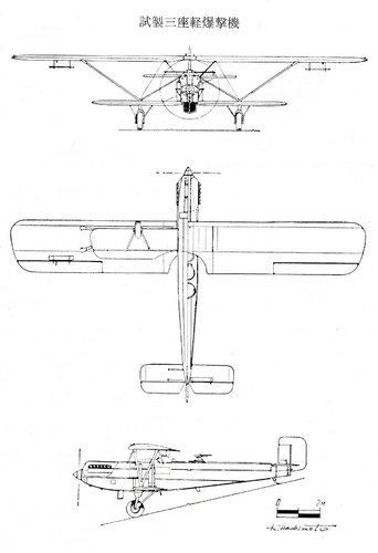 The Experimental three seats light bomber three side view drawing.jpg
