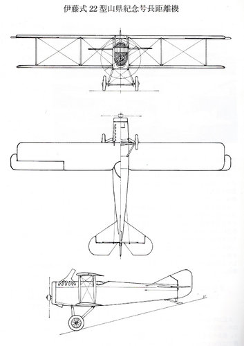 The Ito 22 Yamagatakinen-go Long-range Aeroplane.jpg