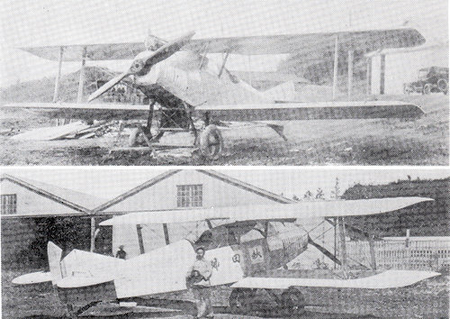 The Ito 24 No1 Akita-go Long-range Aeroplane.jpg