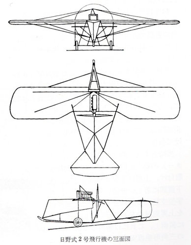 The Hino No2 Aeroplane three side view drawing.jpg