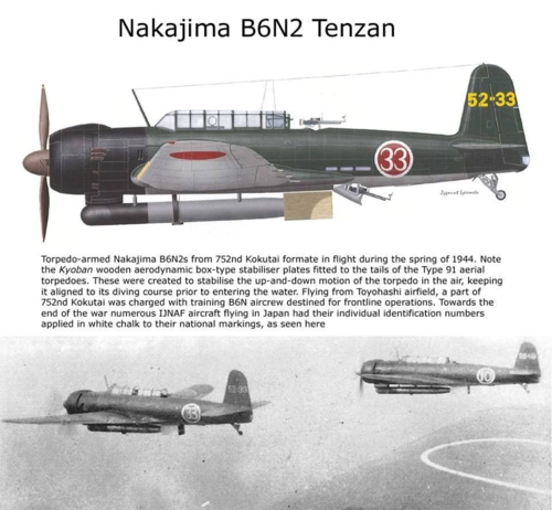 B6N2 FLIGHT.png