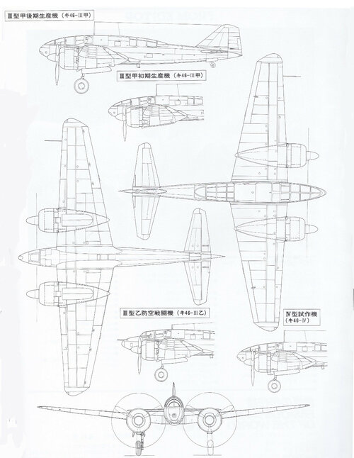 Ki-46.jpg