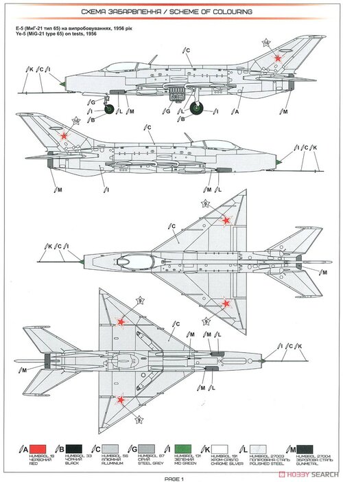 Ye-5 three side view.jpg