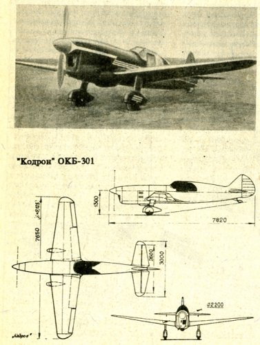 'Caudron' by Dubrovin.jpg