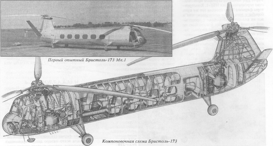 173-1 cutaway.jpg