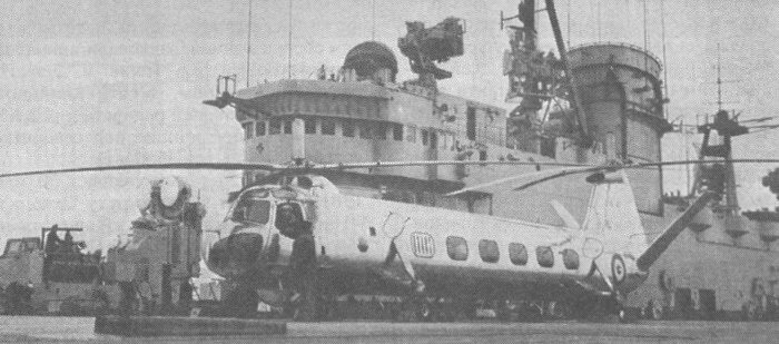 Bristol-173 test on deck of Eagle aircraft carrier.jpg