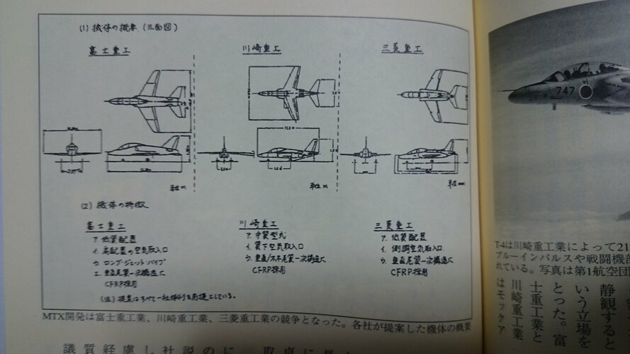 FUJI KAWASAKI MITSUBISHI PROPOSALS.jpg