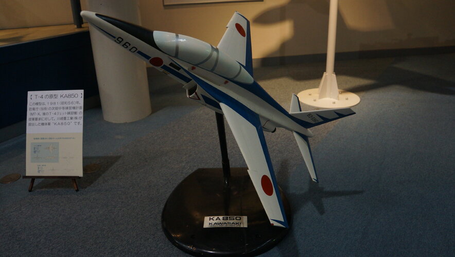 Kawasaki_model_KA850(prop)_of_MT-X_concept_at_Kakamigahara_Aerospace_Science_Museum_November_2...jpg