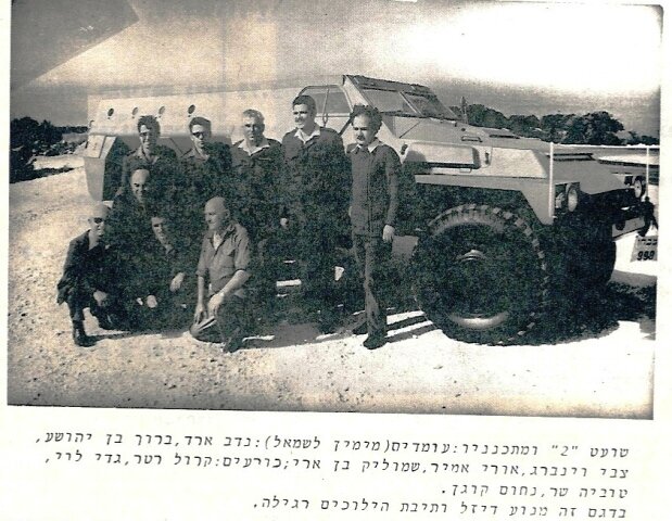 שועט 3 ומתכנניו.jpg