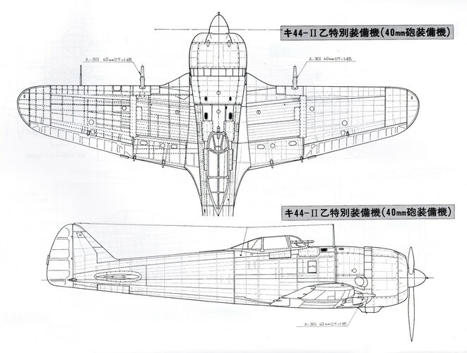 Ki-44-ⅡOtsu with 40mm cannon.jpg