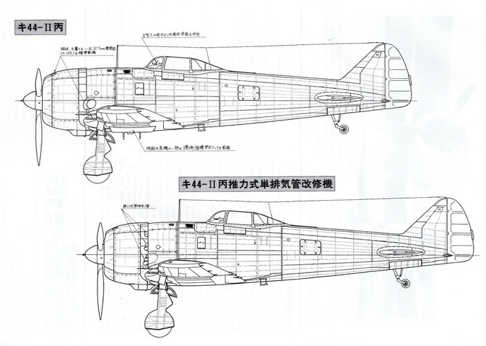 Ki-44-ⅡHei.jpg