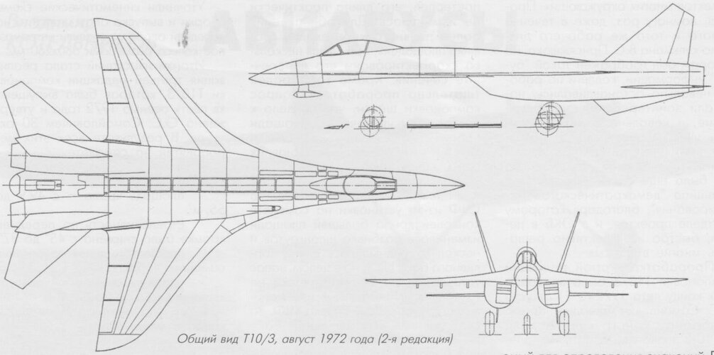 T10-3 (1972).jpg