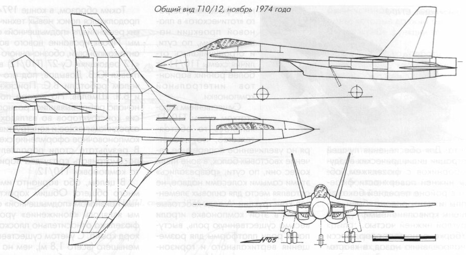 T-10-12(1974).jpg
