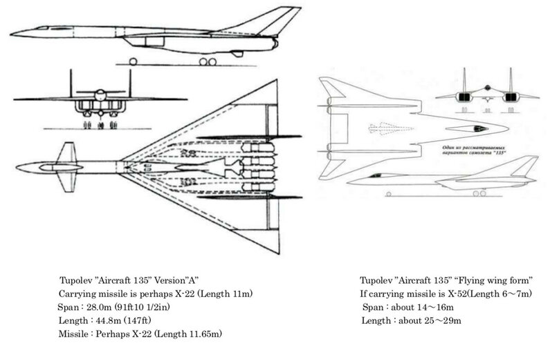 Tupolev　135.jpg