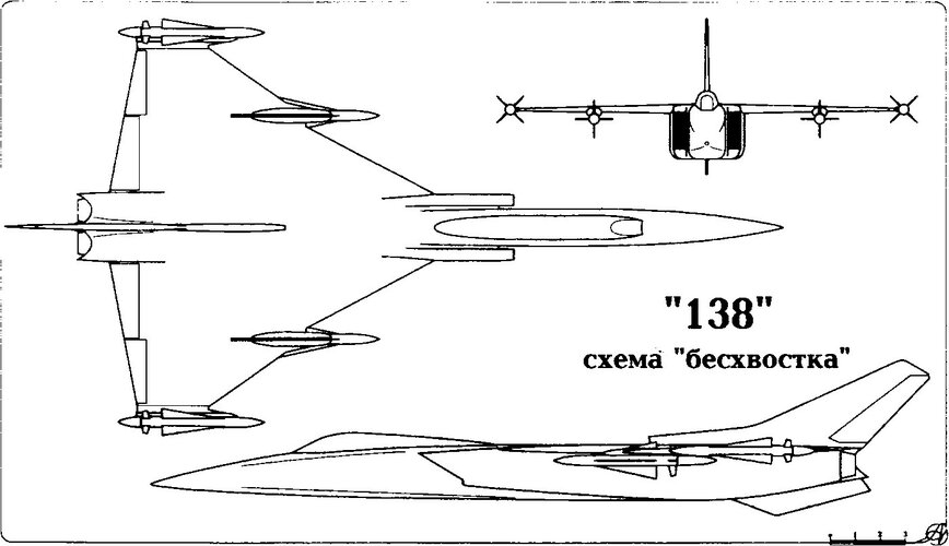 138 the scheme of tailless.jpg