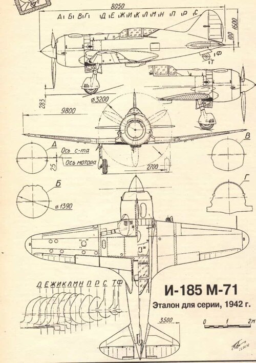 I-185 M-71 1942.jpg