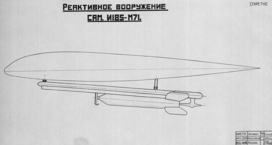 Installation of ro-82 Flute jet gun on I-185 M-71 Etalon.jpg