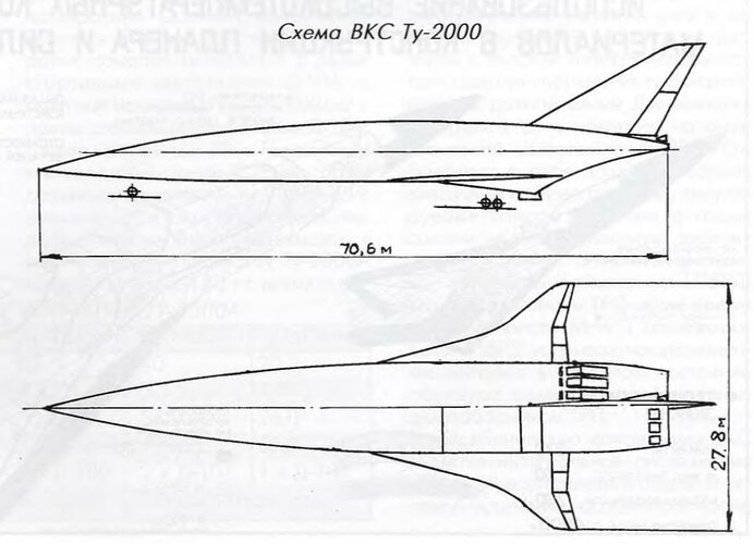 tupolev-giperzvukovye-04-01.jpg