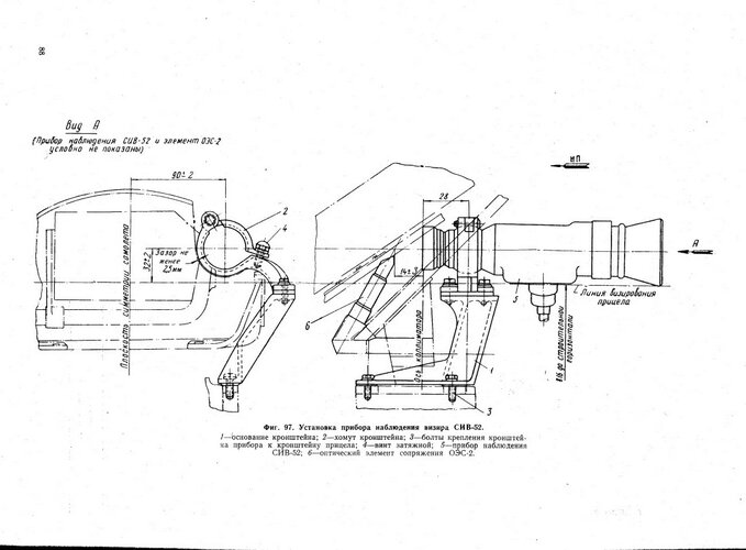 СИВ-52.jpg