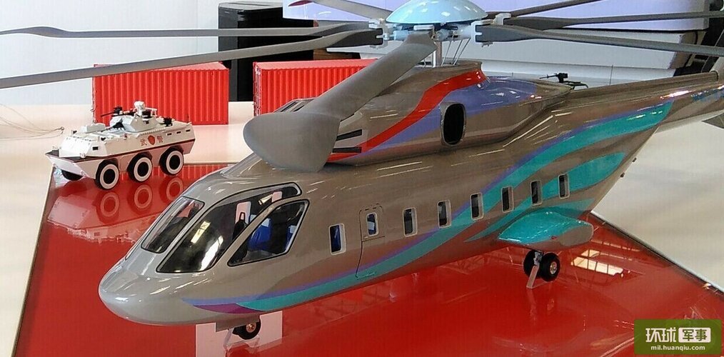 Sino-Russo Heavy Lift Helicopter model.jpg