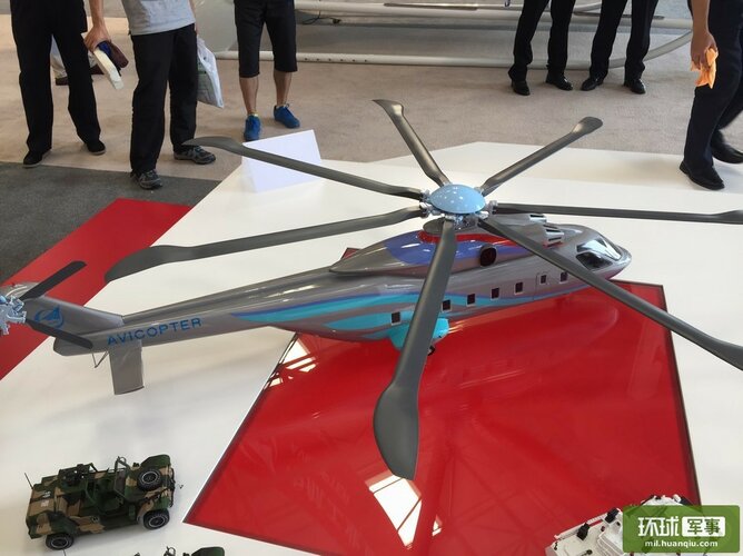 Sino-Russo Heavy Lift Helicopter model 3.jpg