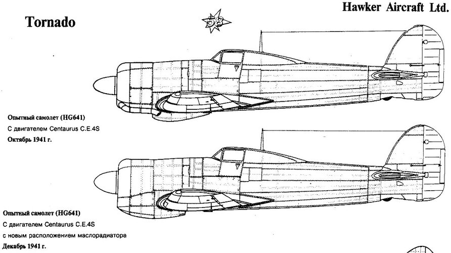 Tornado radial engine.jpg